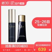 88VIP：Cle de Peau BEAUTE 肌肤之钥 钻光粉底霜 25g 568.05元包税包邮（双重优惠）