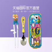 18日0点：Pororo 宝露露 儿童筷子勺子套盒 38元包邮包税
