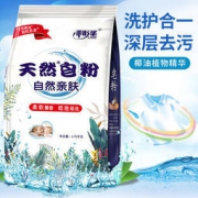 Linzir 利泽 天然洗衣皂粉 9.5斤 19.9元包邮（需用券）