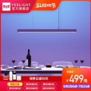 Yeelight 皓石 YLDL01YL LED吊灯499元包邮（需用券）