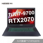 新品发售：Hasee 神舟 战神GX9-CT7DK 17.3英寸游戏本（i7-9700、16GB、256GB+1TB、RTX2070、72%色域） 11299元包邮（需预约）