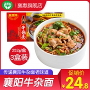 襄惠 清真 襄阳特产牛杂面 252g*3盒