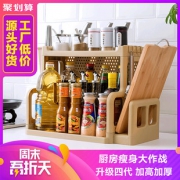 居无 厨房置物架 简易型 38.5*41cm 5.9元（需用券）