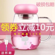 CLOUD TIAG 天旗 水杯 300ml  券后14.9元