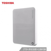 TOSHIBA 东芝 V9 高端系列 2.5英寸 移动硬盘 2TB 白色 469元包邮