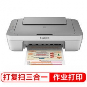 11日0点： Canon 佳能 PIXMA 腾彩 MG2400 彩色喷墨一体机 279元包邮