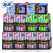 苏菲 106片魔法口袋日夜组合装 券后￥59.9