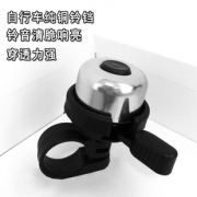 炫迹达铜铃铛死飞车铃铛自行车山地车铃铛单车铃铛喇叭金属铃铛  券后8.8元包邮