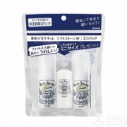COSME连续3年冠军，Deonatulle 腋下干爽消臭石（20g*2支+3g迷你装）套装*2件 Prime会员免费直邮含税