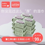 18日0点：BabyCare 婴儿手口专用湿巾 80抽 12包 *2件 298.5元包邮（合149.25元/件）