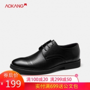 AOKANG 奥康 193811006 男士商务正装皮鞋  券后199元