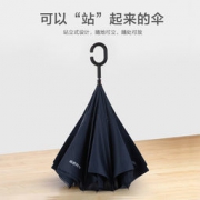 途虎 双层免持式反向伞 19元包邮（需领券）