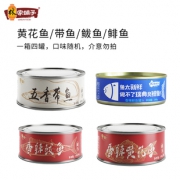 林家铺子大牌深海鱼组合罐头100gx4 券后￥14.9