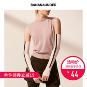 BANANA UNDER 蕉下 防紫外线冰丝袖套  39元包邮（需用券）