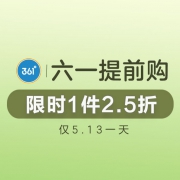 当当：361度童装童鞋特卖