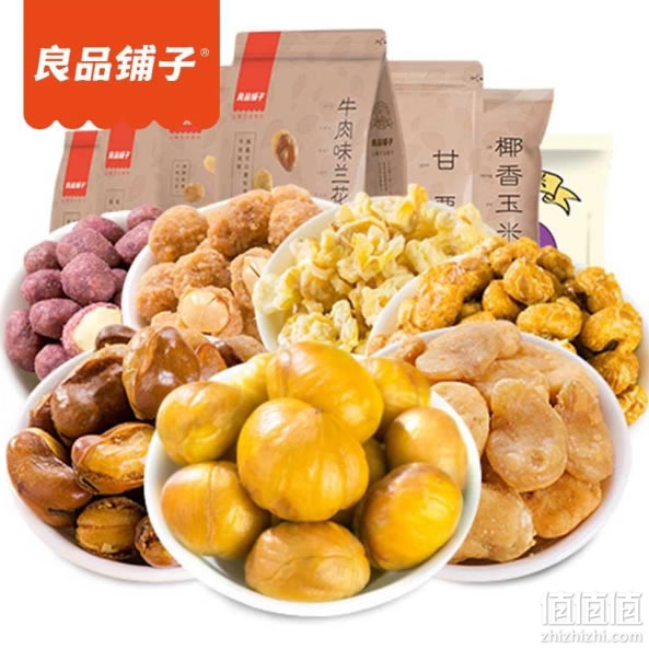 良品铺子炒货组合