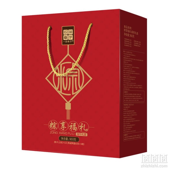 一品巷子粽子礼盒