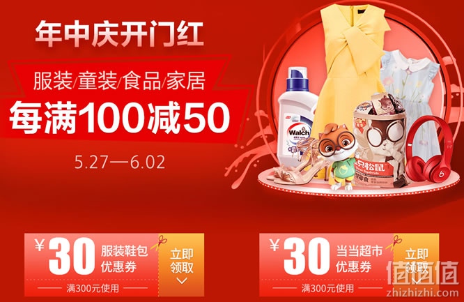 当当年中庆开门红