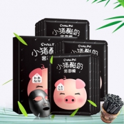 韩纪【20片】吸黑嫩白小猪黑面膜