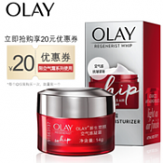 Olay玉兰油 新生塑颜空气感凝霜 尝新装 14g