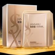 【拍2盒】JSX玻尿酸面膜20片