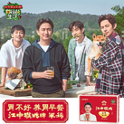 含人参等10种食材！江中猴姑 米稀 24杯