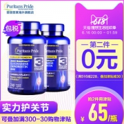 普丽普莱 双倍浓度 氨糖维骨力/软骨素营养片 240片*2瓶*2件 208元16日0点抢 限前2小时第2件0元