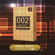 OKAMOTO 冈本0.02 超薄避孕套安全套 黄金版  6只装