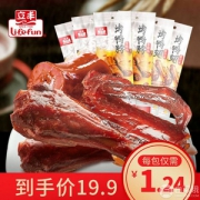 中华老字号，lifefun 立丰 鸭脖/鸭翅根 52g*8袋