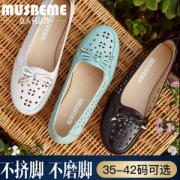 四十年专业妈妈鞋品牌，MUSBEME 玛思贝蜜 平底真皮软底洞洞鞋 4色