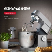 国内￥7999，Kenwood 凯伍德 KVL8300S钛金专业系列厨师机1700W Prime会员免费直邮含税
