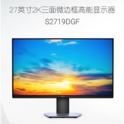 DELL 戴尔 S2719DGF 27英寸2K电竞显示器 155Hz