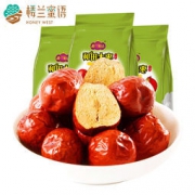 楼兰蜜语 和田大枣 2500g 28.9元包邮（需用券）