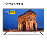 风行电视 32英寸 液晶电视 N32