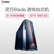 RAYTINE 雷霆世纪 灵刃 Blade 846 组装台式机（i5-8400、8GB、1TB 240GB、GTX1060 6GB） 4799元包邮