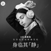 Bang & Olufsen BeoPlay H9i 无线蓝牙降噪耳机 2色