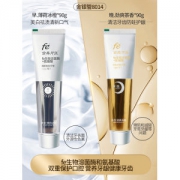 金典牙医 生物酶牙膏 90g*2支 早晚各一支 29.8元包邮
