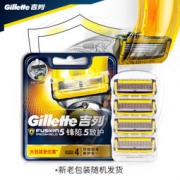 Gillette 吉列 锋隐致护手动刮胡刀 4刀头 99元包邮（下单立减）