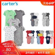 Carter's 婴儿短袖包屁衣套装