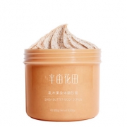 第二件0元 乳木果磨砂膏250g