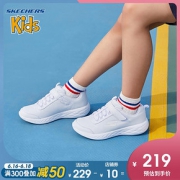 Skechers斯凯奇女童春季新款校园小白鞋 大童软底运动鞋82226L 229.00