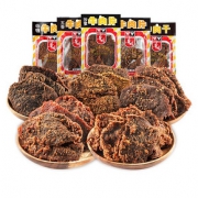 WAH YUEN 香港华园牛肉干 50g *4件 22元包邮（需用券）
