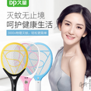 补券！3000V高压、只电蚊子不电人：久量 DP-1205 电蚊拍