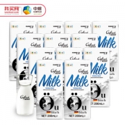 中粮上质 德国进口 脱脂牛奶 200ml*24盒 46元包邮 历史低价