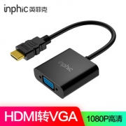 英菲克 hdmi转vga线转换器 6.9元包邮（需用券）