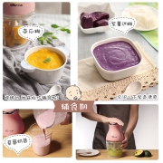 小熊（Bear） QSJ-B02U2 料理机  券后79元