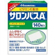 Hisamitsu久光制药塞隆巴斯镇痛贴140枚