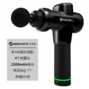 菠萝君BoosterM肌肉放松器筋膜枪
