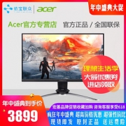 宏碁（acer） 掠夺者系列 XN253Q X 24.5英寸 TN电竞显示器（240hz、0.4ms、G-Sync） 3