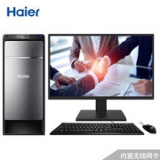 Haier 海尔 极光D2C 台式电脑套机+ 19.5英寸显示器(赛扬四核J3160、4GB、1TB、正版Win10) 1888元包邮